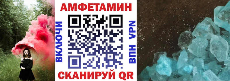 Amphetamine 97%  цены   Меленки 