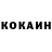 Кокаин VHQ Flic BB