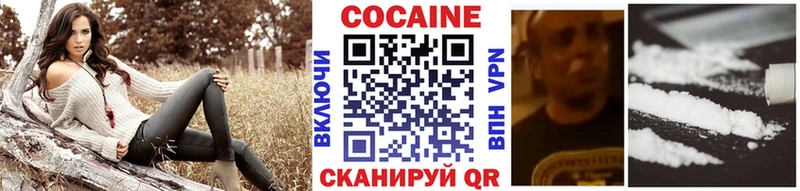 цена   Меленки  КОКАИН FishScale 