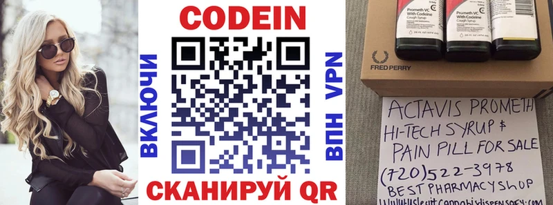 магазин продажи наркотиков  Меленки  Кодеиновый сироп Lean напиток Lean (лин) 