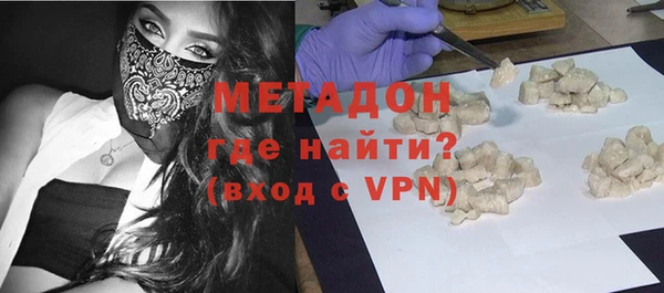 первитин Горнозаводск