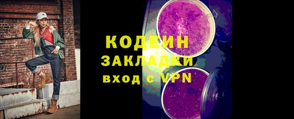 синтетический гашиш Горно-Алтайск