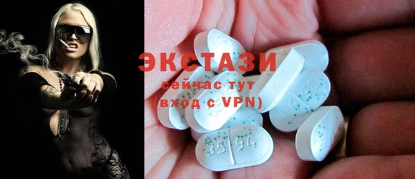 первитин Горнозаводск
