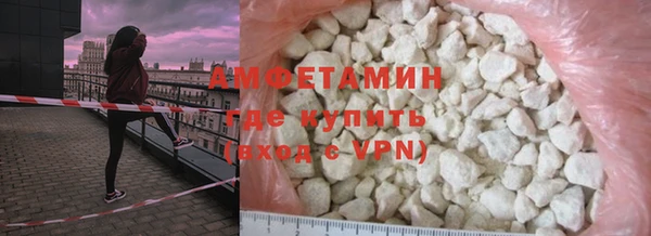 первитин Горнозаводск