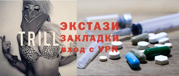 меф Горняк