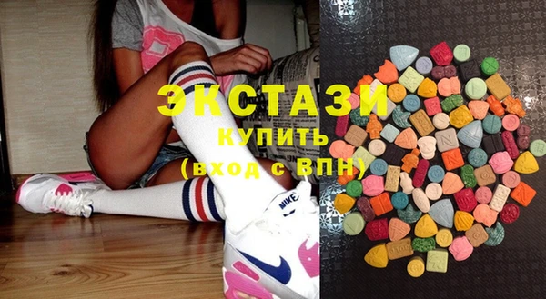 синтетический гашиш Горно-Алтайск