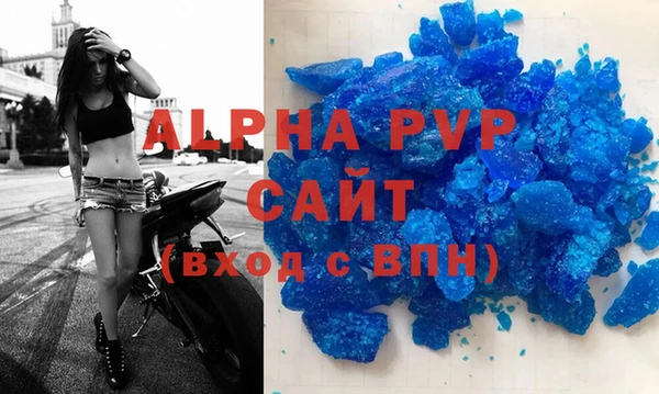 синтетический гашиш Горно-Алтайск