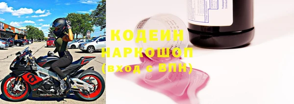 первитин Горнозаводск