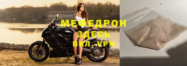 синтетический гашиш Горно-Алтайск