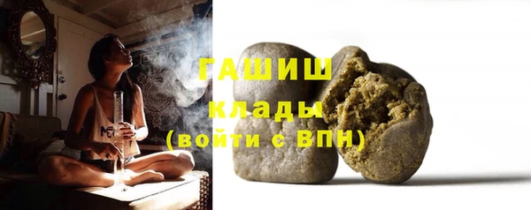 синтетический гашиш Горно-Алтайск