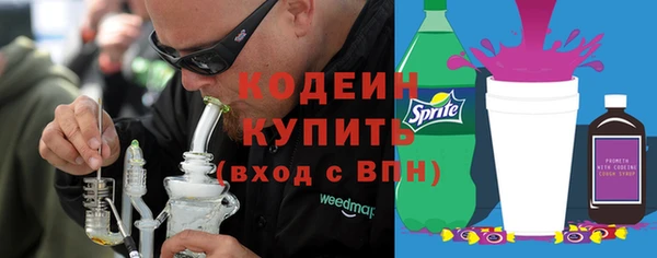 первитин Горнозаводск