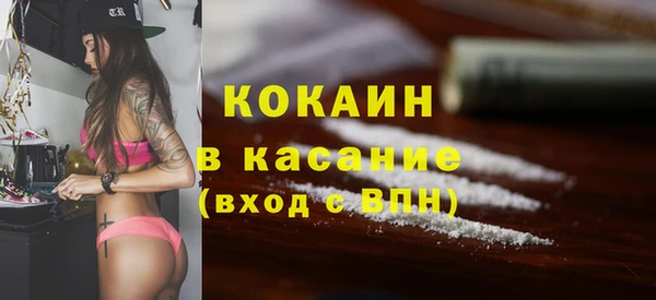 синтетический гашиш Горно-Алтайск