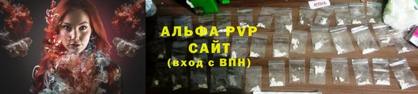 синтетический гашиш Горно-Алтайск