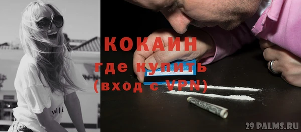 первитин Горнозаводск