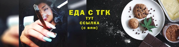 меф Горняк