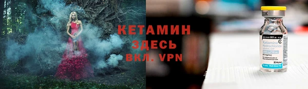меф Горняк