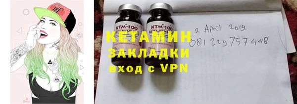 меф Горняк
