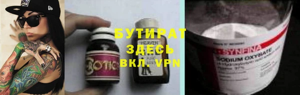 синтетический гашиш Горно-Алтайск