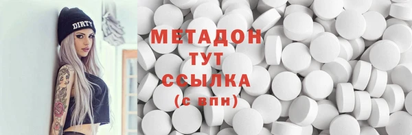 меф Горняк