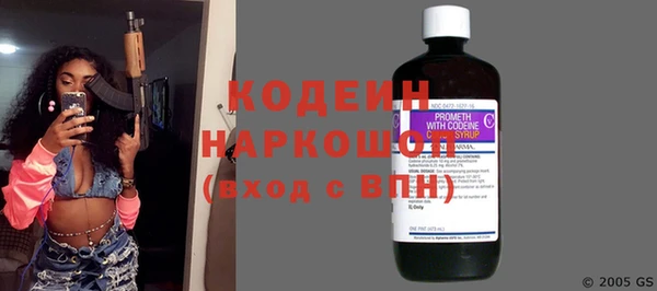 синтетический гашиш Горно-Алтайск