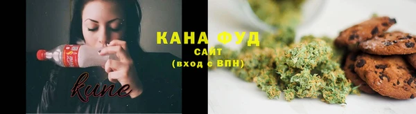 меф Горняк