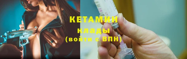 первитин Горнозаводск