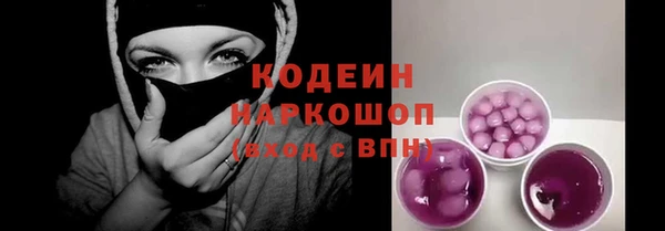 синтетический гашиш Горно-Алтайск