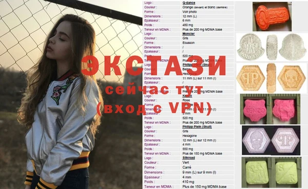 синтетический гашиш Горно-Алтайск