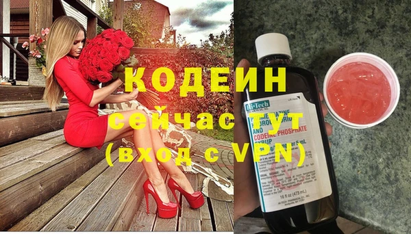 меф Горняк