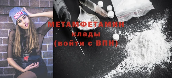 меф Горняк