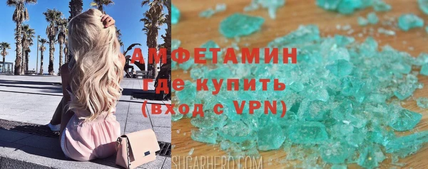 меф Горняк