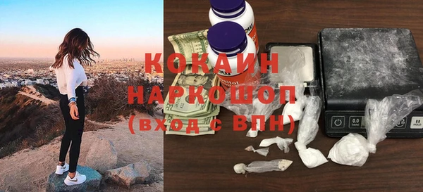 первитин Горнозаводск