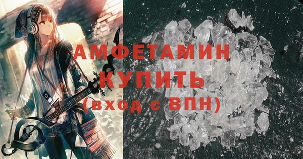 меф Горняк