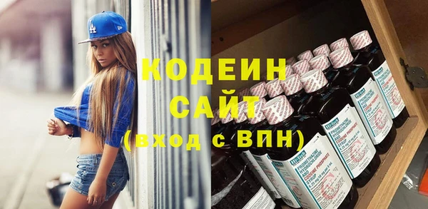 меф Горняк