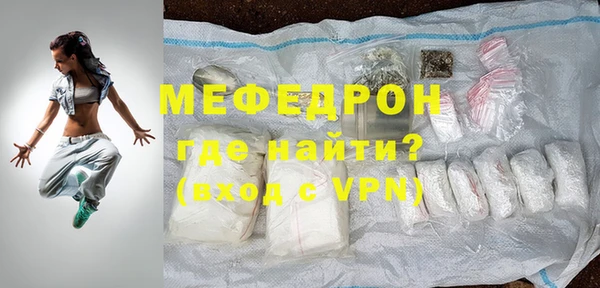 первитин Горнозаводск