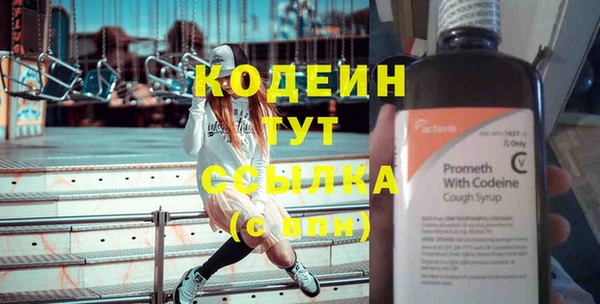 меф Горняк