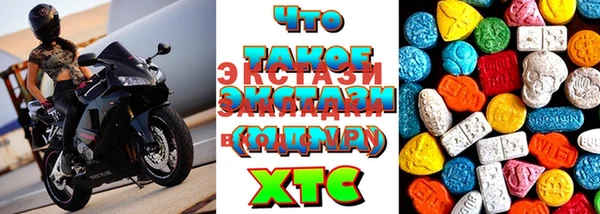 синтетический гашиш Горно-Алтайск