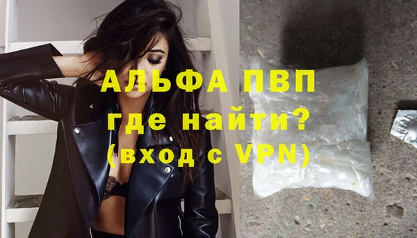 первитин Горнозаводск