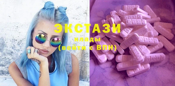 синтетический гашиш Горно-Алтайск