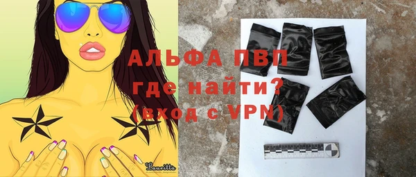 меф Горняк