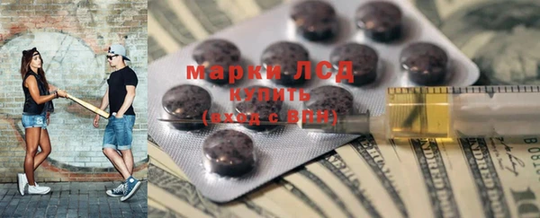 меф Горняк