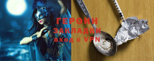 первитин Горнозаводск