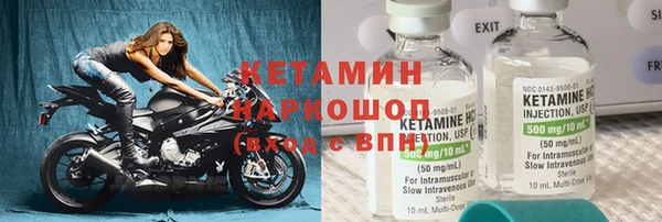 первитин Горнозаводск
