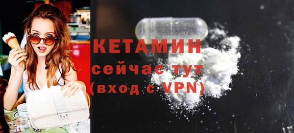 первитин Горнозаводск