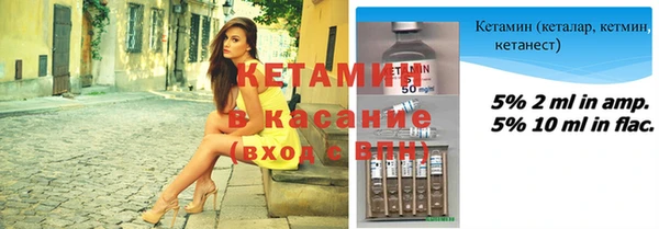 синтетический гашиш Горно-Алтайск