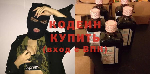 первитин Горнозаводск