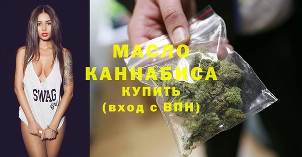 первитин Горнозаводск