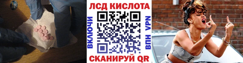 ЛСД экстази ecstasy  Меленки 