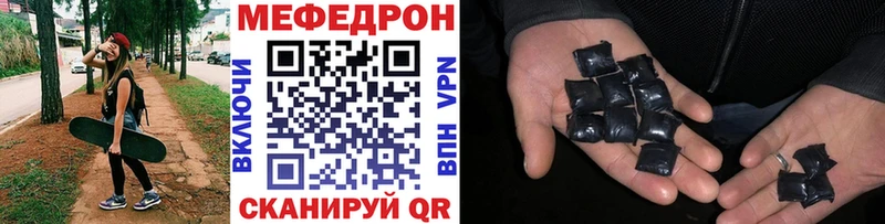omg ссылки  купить  цена  Меленки  МЯУ-МЯУ 4 MMC 