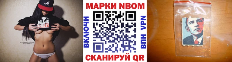 Наркотические марки 1,8мг  что такое   Меленки 